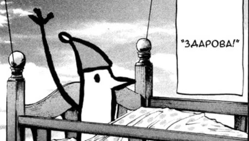 Sticker punpun303 - 1