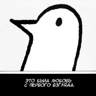 Sticker пунпун - 4