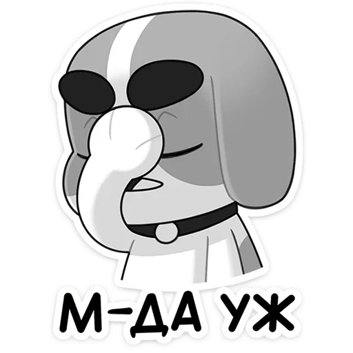 Sticker pup_vk - 1