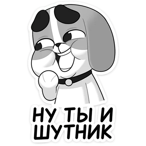Sticker pup_vk - 1