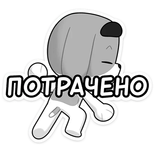 Стикер pup_vk - 1