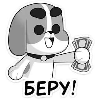 Sticker Пёс • @TgSticker - 10