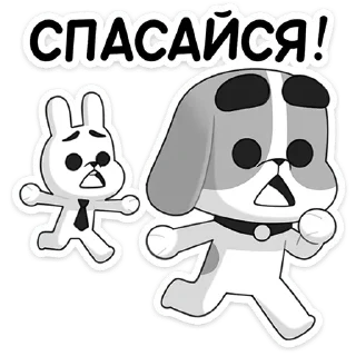 Sticker Пёс • @TgSticker - 1