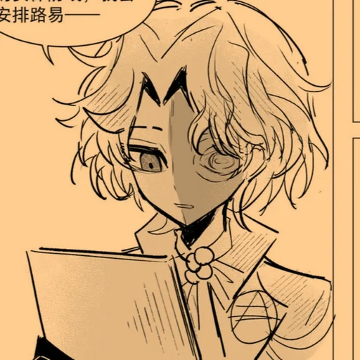 Sticker puppeteer_idv - 1