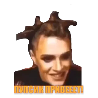 Стикер Мои - 5