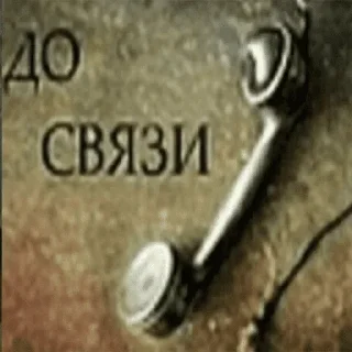 Стикер PUSSIMASUSSI - 9