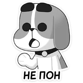 Стикер Пёс :: @stickroom - 3