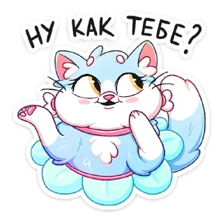 Sticker Замурчательная парочка :: @TgSticker - 1