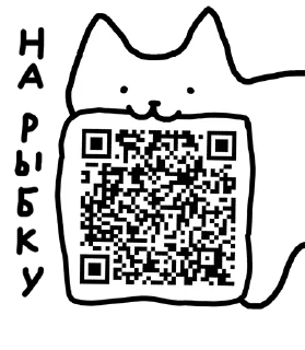 Sticker пушок - 5