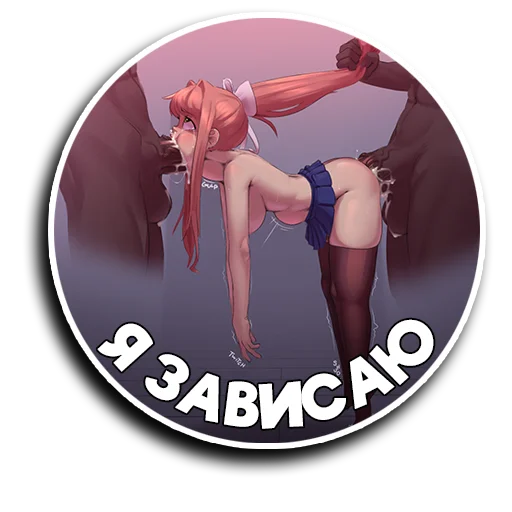 Sticker pusi18plus - 1