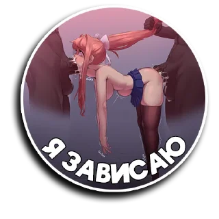 Sticker 🔞 Фул киски 👉🏻 @pisya18 - 0