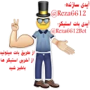 Стикер Puss in Boots - 0