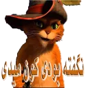 Стикер Puss in Boots - 2