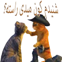 Стикер Puss in Boots - 4