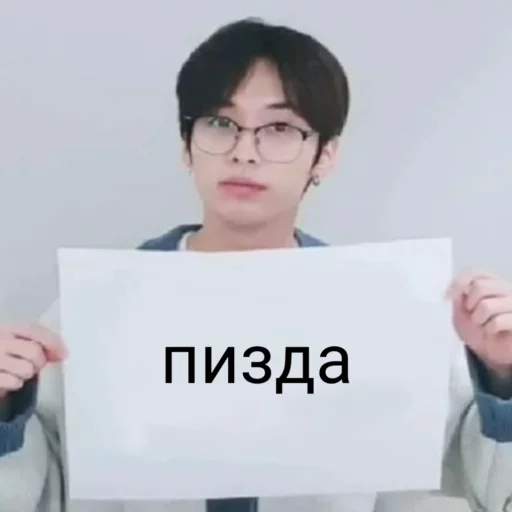 text glasses human face