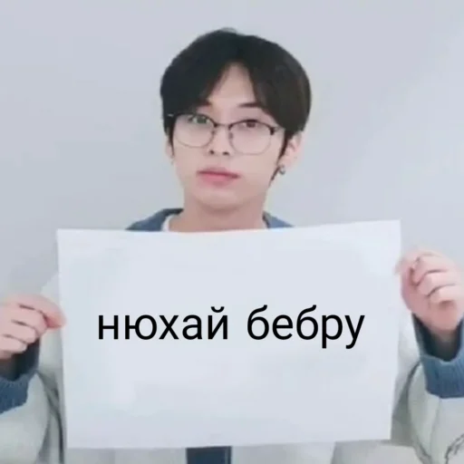 text human face glasses