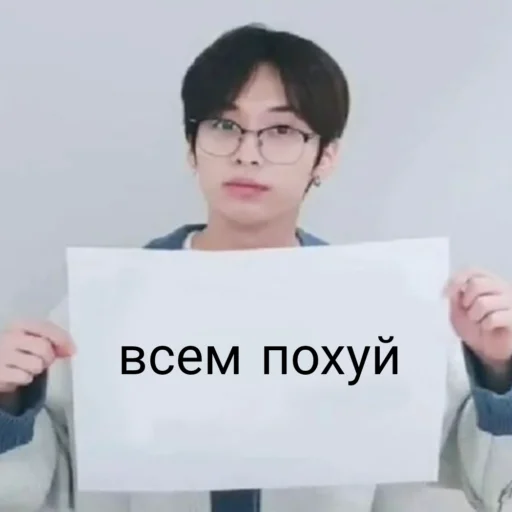 text glasses human face