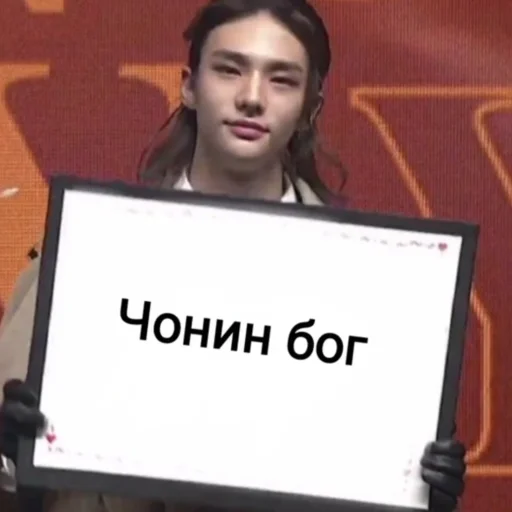 text human face person