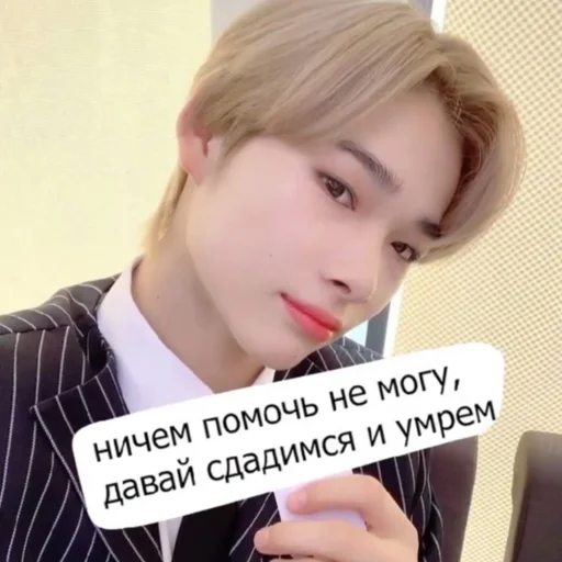 person human face text