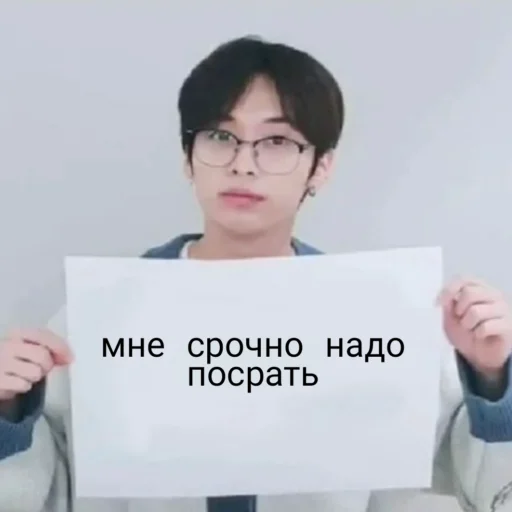 text human face glasses