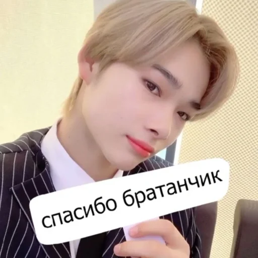 person human face clothing