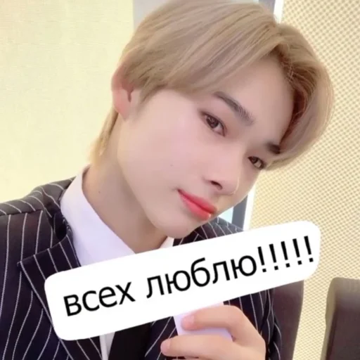 person human face clothing