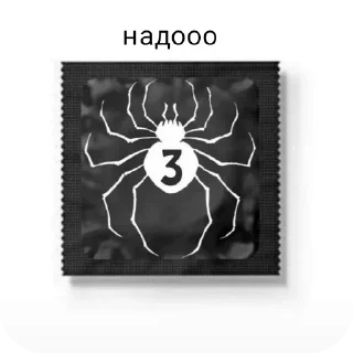 Sticker мой шестой отчим 🫀🫀🫀 - 10