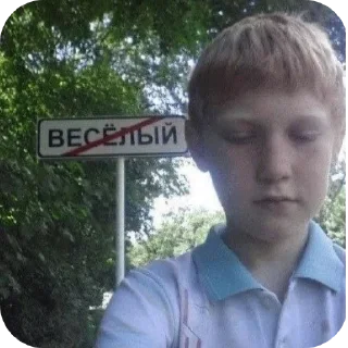 Sticker мой шестой отчим 🫀🫀🫀 - 6