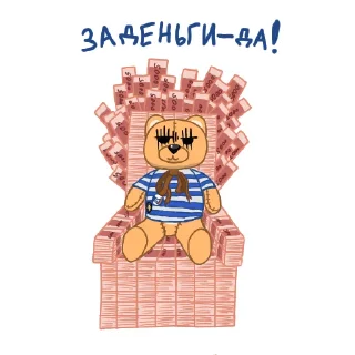 Стикер Кижа - 7