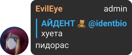 text screenshot font