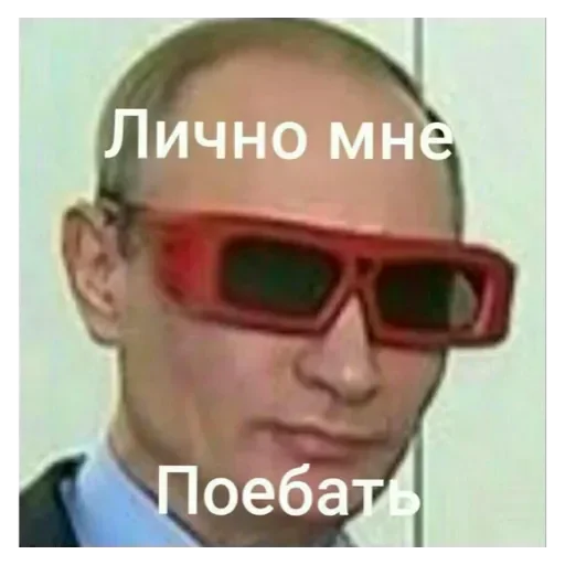 Sticker putinchikk - 1