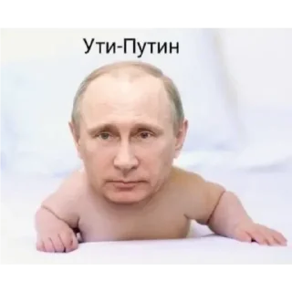 Стикер путин👿 - 8