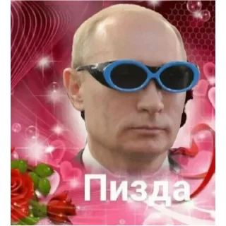 Стикер путин👿 - 10