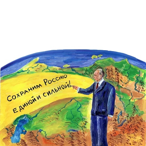 cartoon map clothing