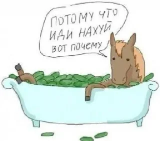 Стикер Диалоги с гнидами - 7