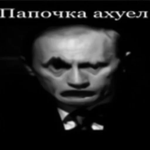 СМС плакат мужчина