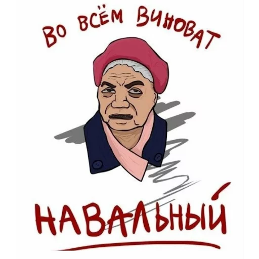 human face drawing poster