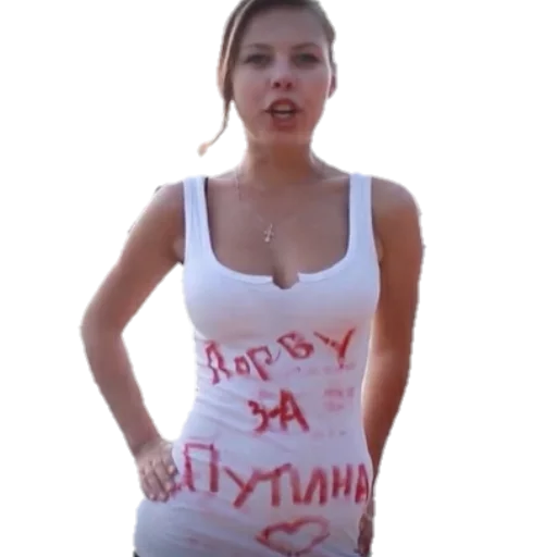 person clothing sleeveless shirt