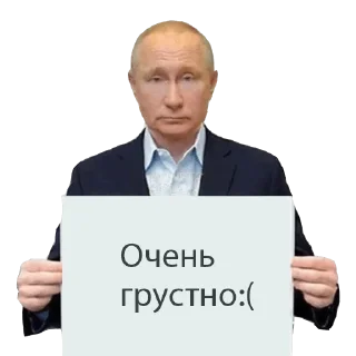 Стикер putin - 0