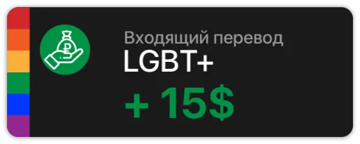 СМС скриншот шрифт