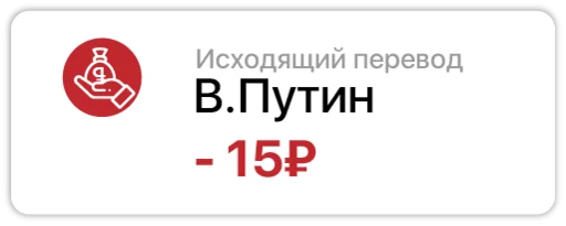 СМС шрифт скриншот