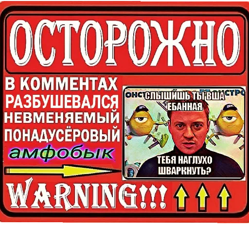 СМС мультфильм человеческое лицо