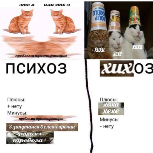 СМС бутылка плакат