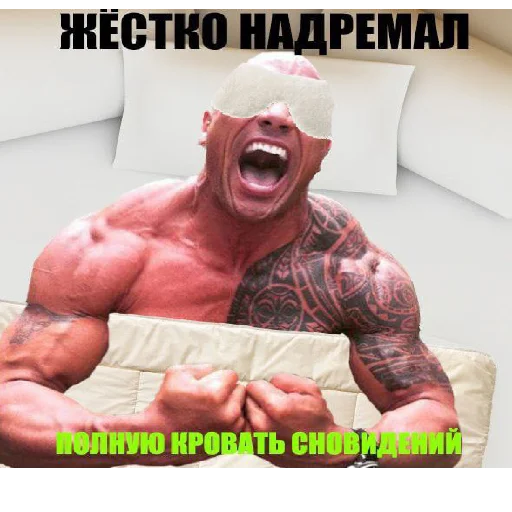 СМС Человек мужчина