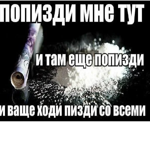 СМС скриншот плакат