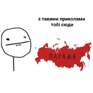 Sticker укр меми | more @stickerspremiumemoji - 7
