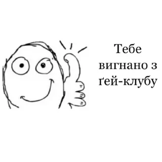 Sticker укр меми | more @stickerspremiumemoji - 3
