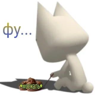 Sticker укр меми | more @stickerspremiumemoji - 4