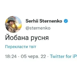 Sticker укр меми | more @stickerspremiumemoji - 1