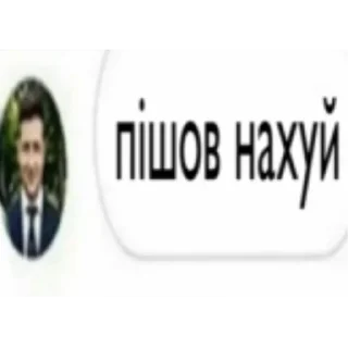 Sticker укр меми | more @stickerspremiumemoji - 6